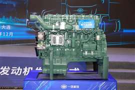 FAW Jiefang CA6HV3 hydrogen internal combustion engine