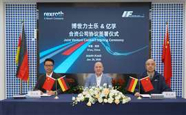 Signing of the new JV partnership between Bosch Rexroth and Xi'an IF Intelligent Equipment